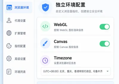 Gmail注册总是失败？防关联浏览器教你破解验证死循环