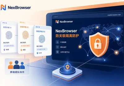 2026 Anti-Detect Browser Deep Dive: Kernel Updates and Multi-Account Compliance Isolation Guide
